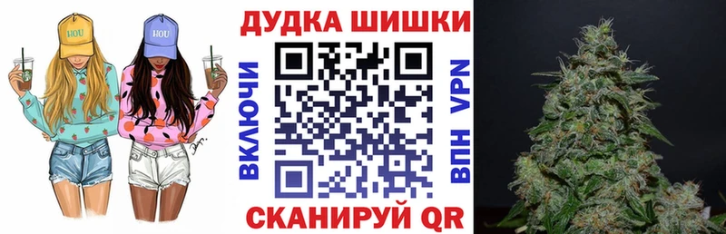 Бошки марихуана тримм  Купить закладки  Весьегонск 